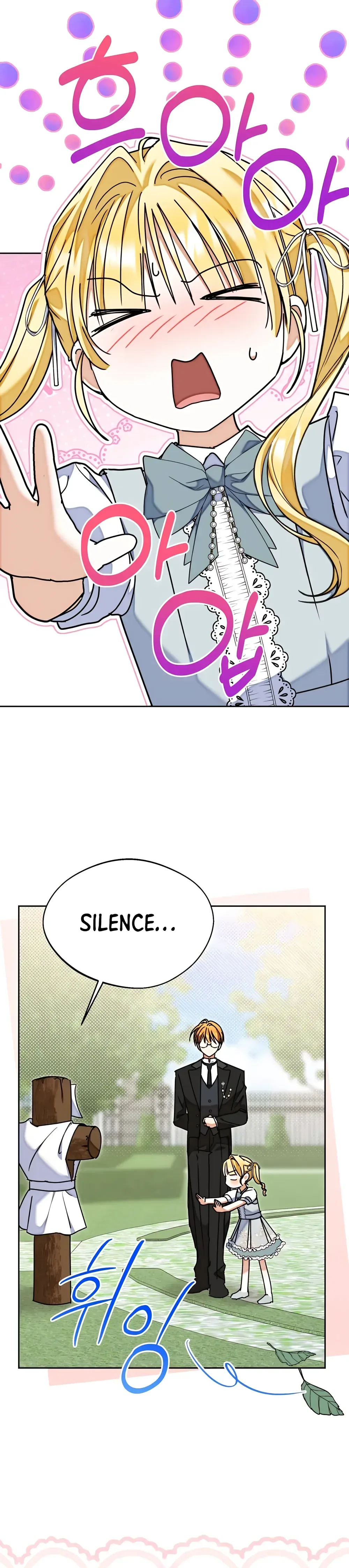 My sister, who was my enemy, loves me Chapter 44 Page 26