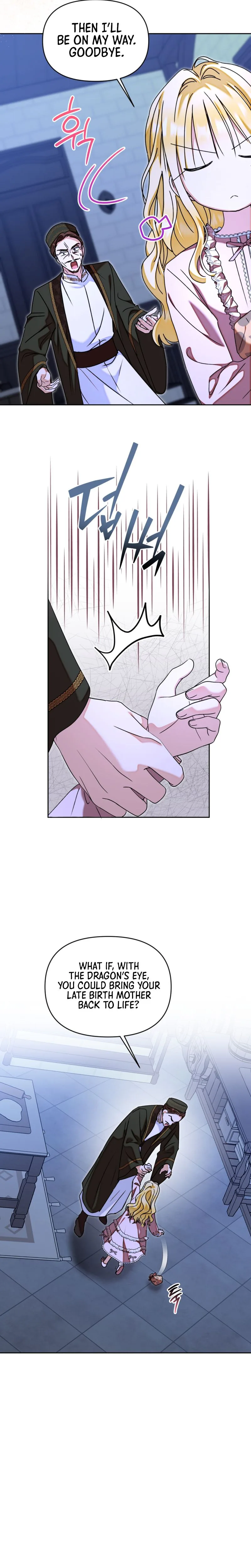 My sister, who was my enemy, loves me Chapter 47 Page 7
