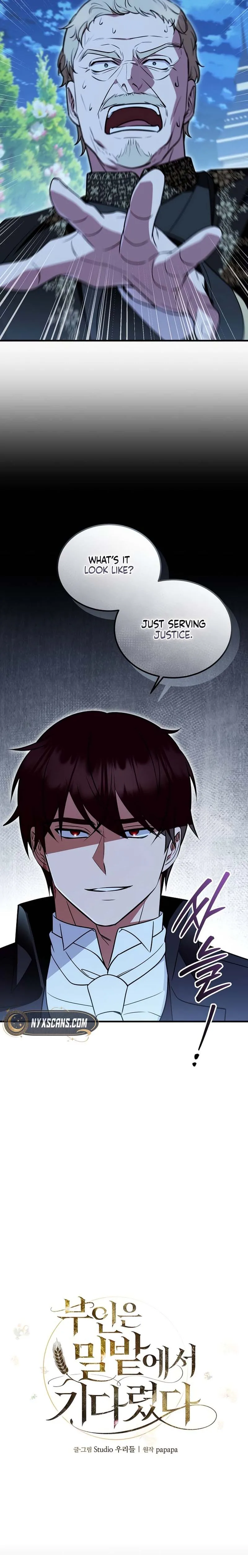 My Wife Waited in the Wheat Fields Chapter 27 Page 5