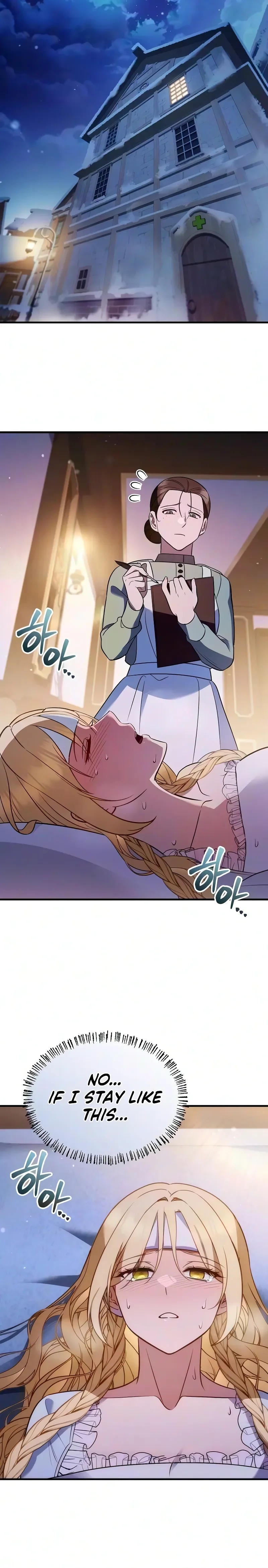 My Wife Waited in the Wheat Fields Chapter 17 Page 24
