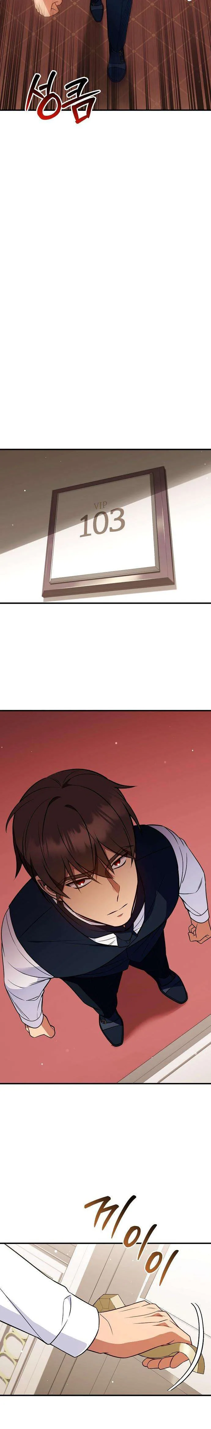 My Wife Waited in the Wheat Fields Chapter 20 Page 17
