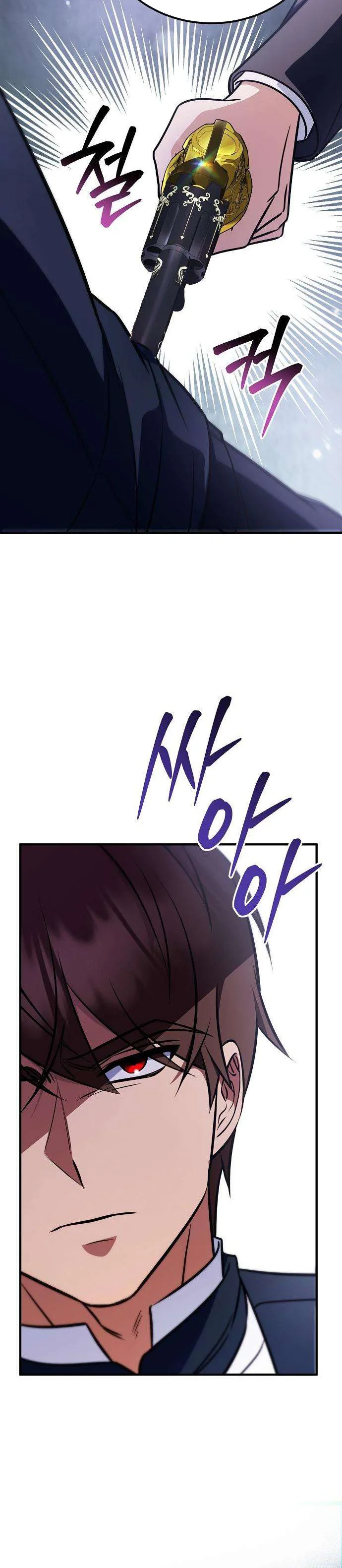 My Wife Waited in the Wheat Fields Chapter 20 Page 23