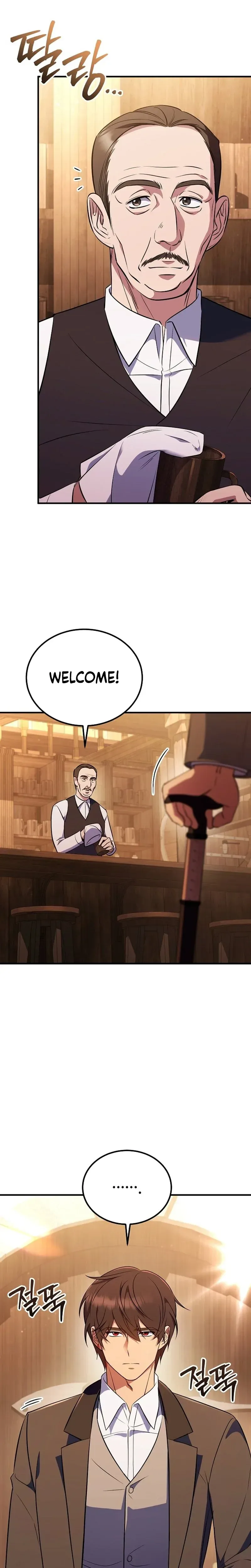 My Wife Waited in the Wheat Fields Chapter 2 Page 7
