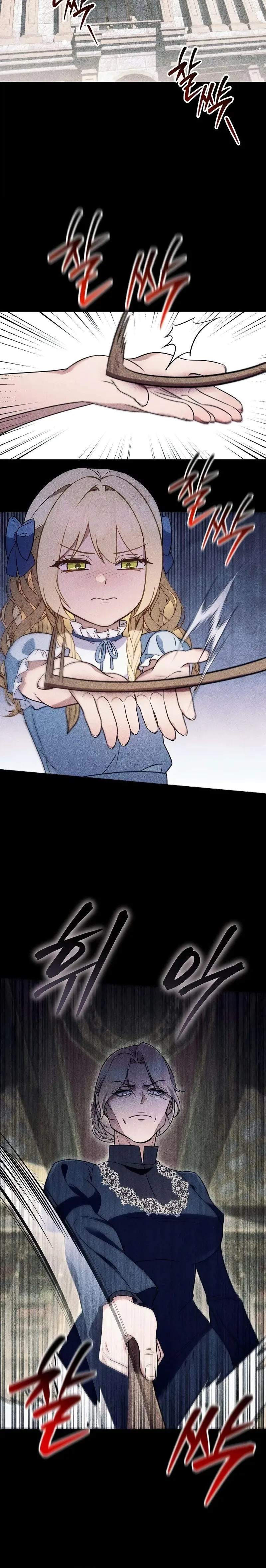 My Wife Waited in the Wheat Fields Chapter 18 Page 15