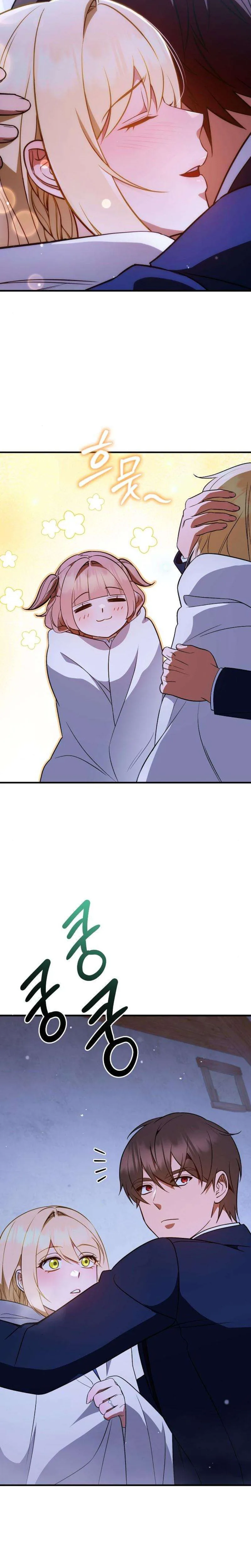 My Wife Waited in the Wheat Fields Chapter 15 Page 24