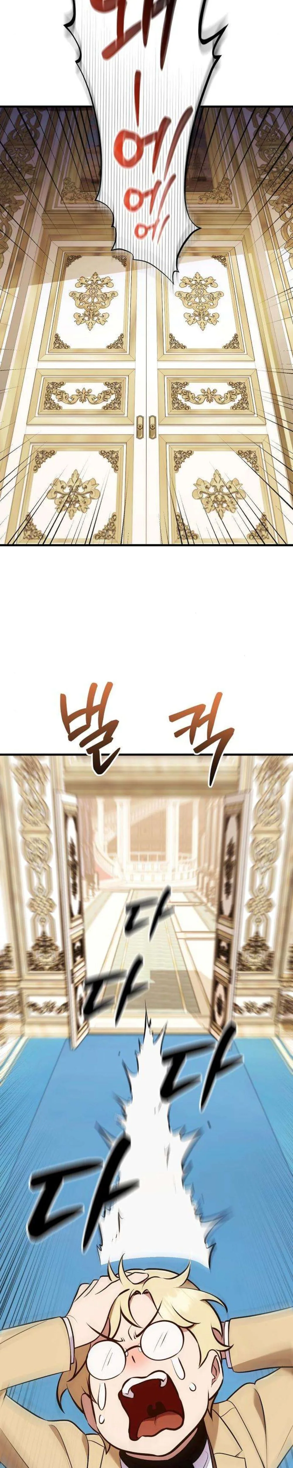 My Wife Waited in the Wheat Fields Chapter 13 Page 37