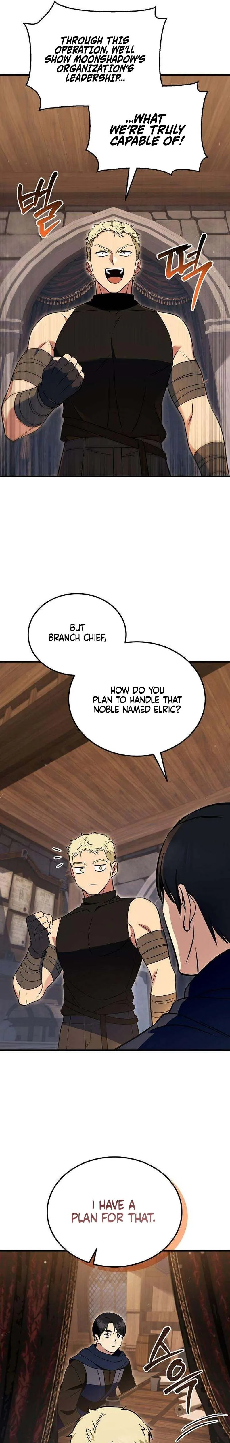 My Wife Waited in the Wheat Fields Chapter 24 Page 22