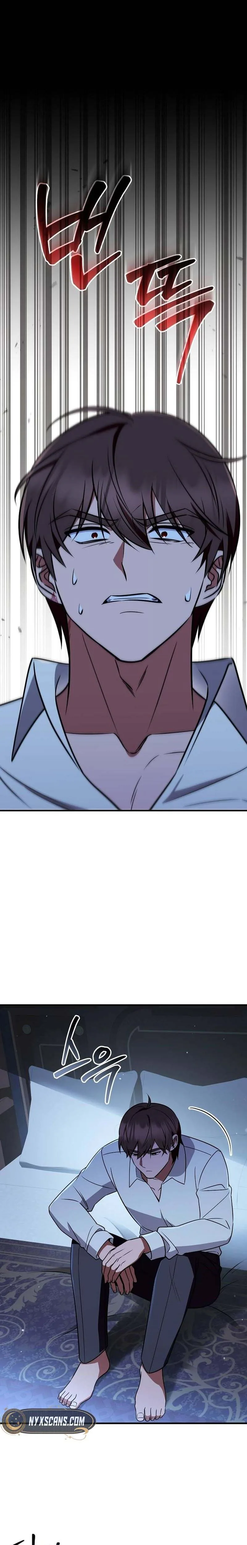 My Wife Waited in the Wheat Fields Chapter 28 Page 16
