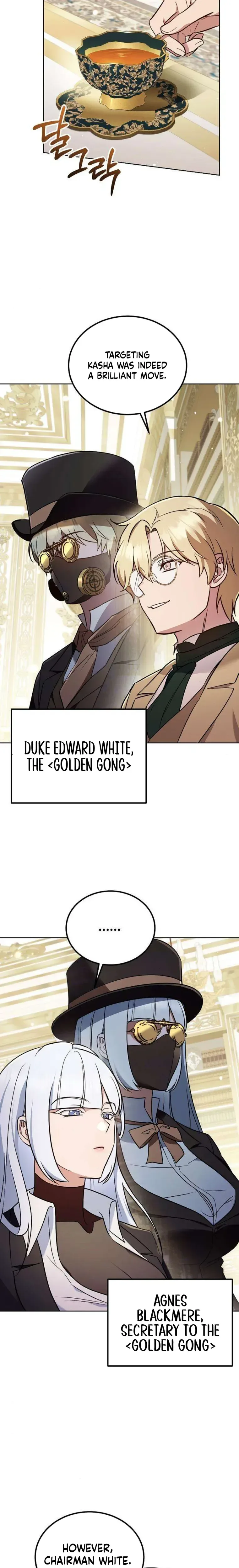 My Wife Waited in the Wheat Fields Chapter 11 Page 14