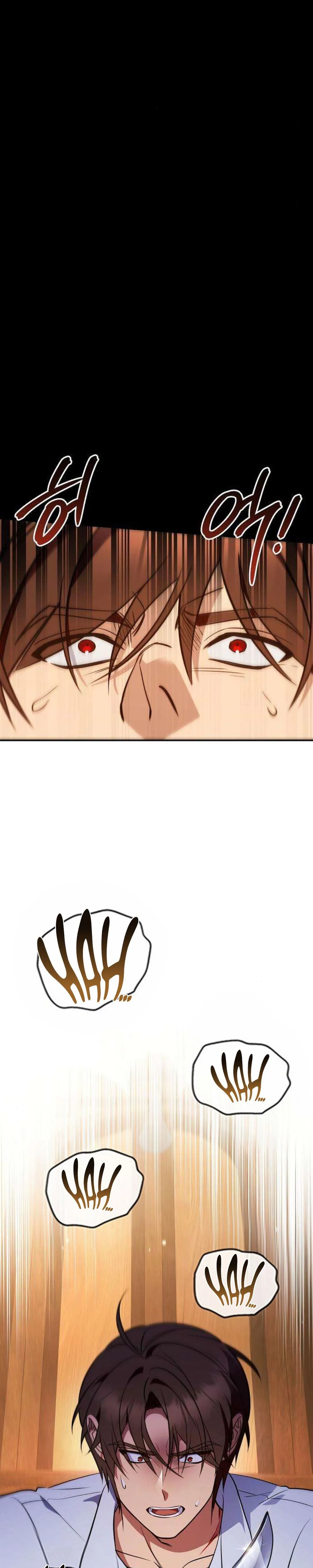 My Wife Waited in the Wheat Fields Chapter 4 Page 17