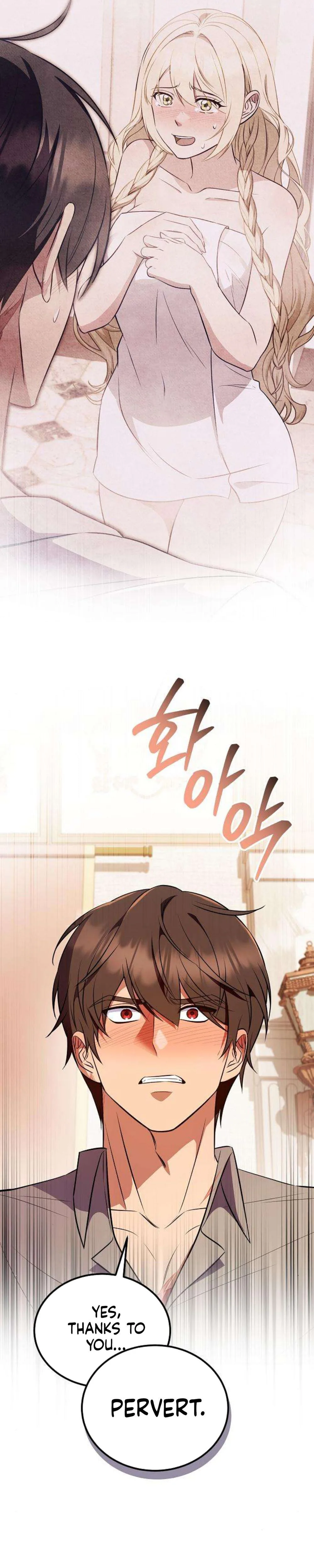 My Wife Waited in the Wheat Fields Chapter 4 Page 33