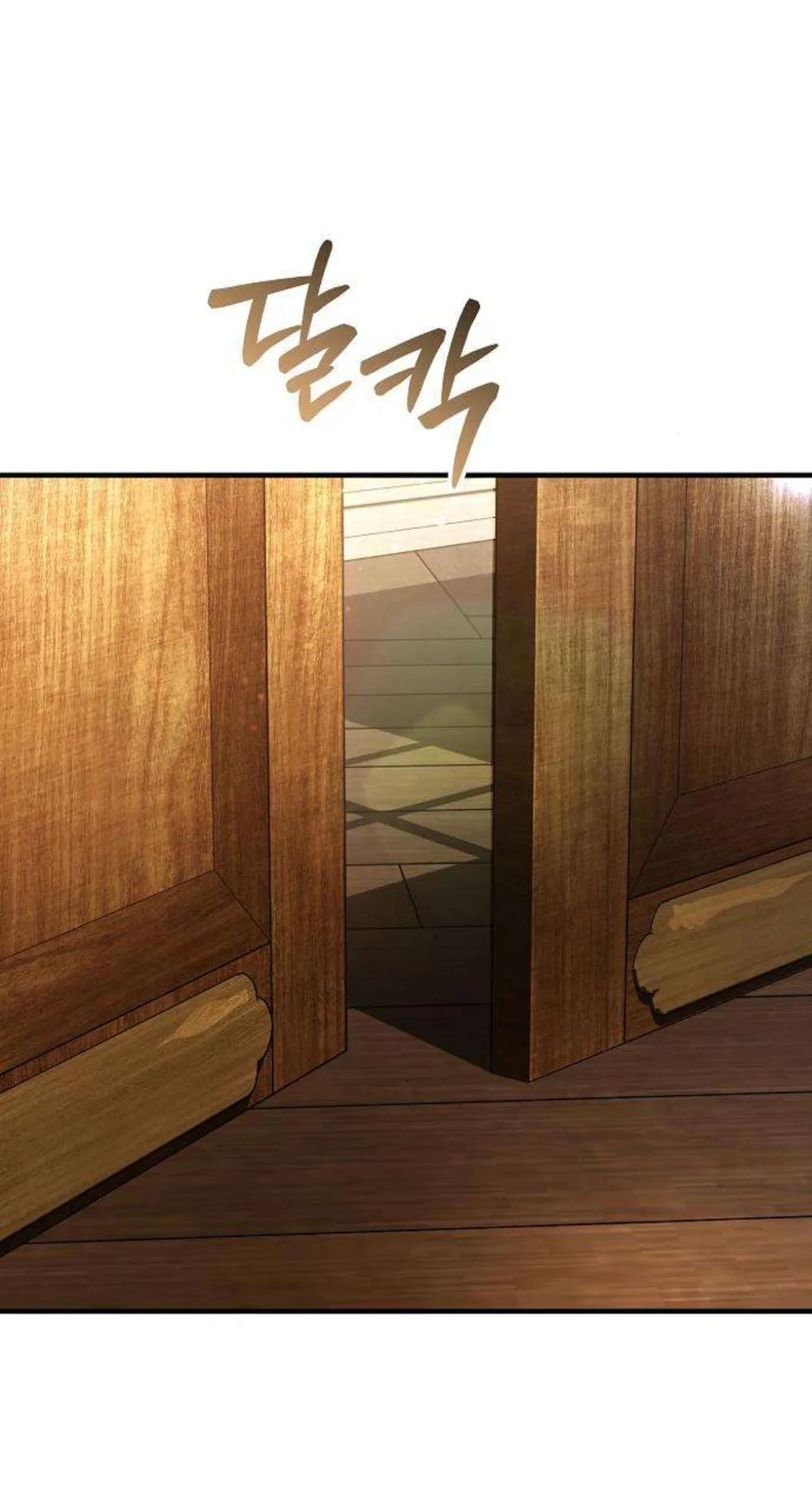 My Wife Waited in the Wheat Fields Chapter 4 Page 50