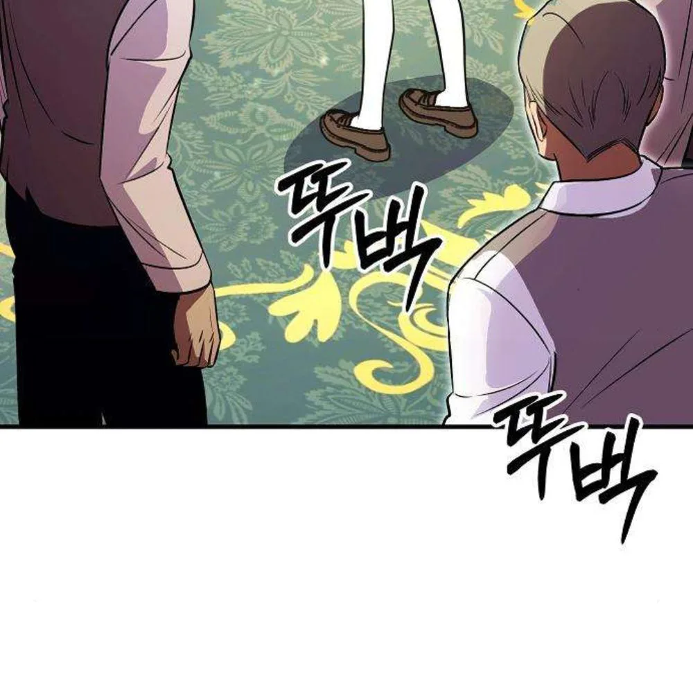 My Wife Waited in the Wheat Fields Chapter 4 Page 55