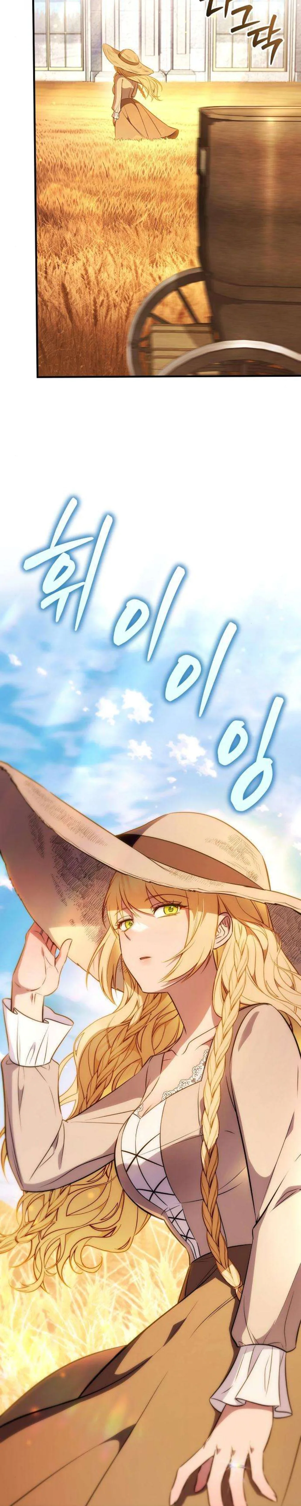 My Wife Waited in the Wheat Fields Chapter 4 Page 63