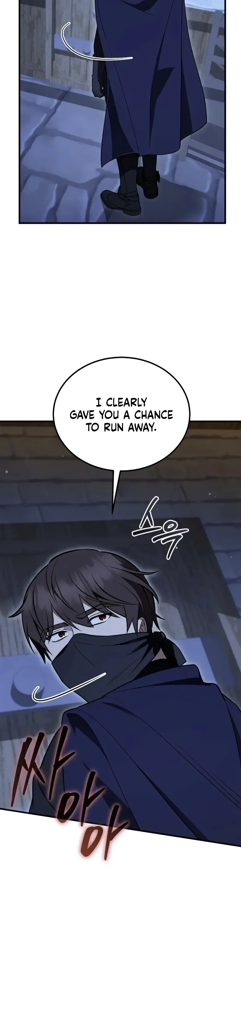My Wife Waited in the Wheat Fields Chapter 26 Page 6