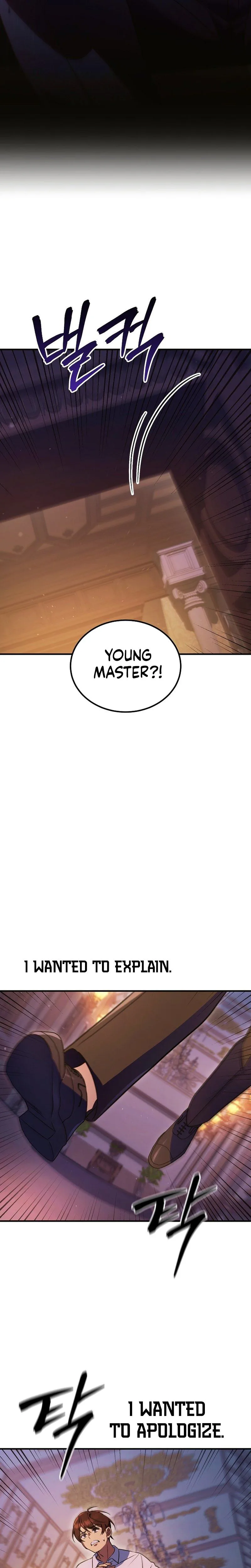 My Wife Waited in the Wheat Fields Chapter 1 Page 22