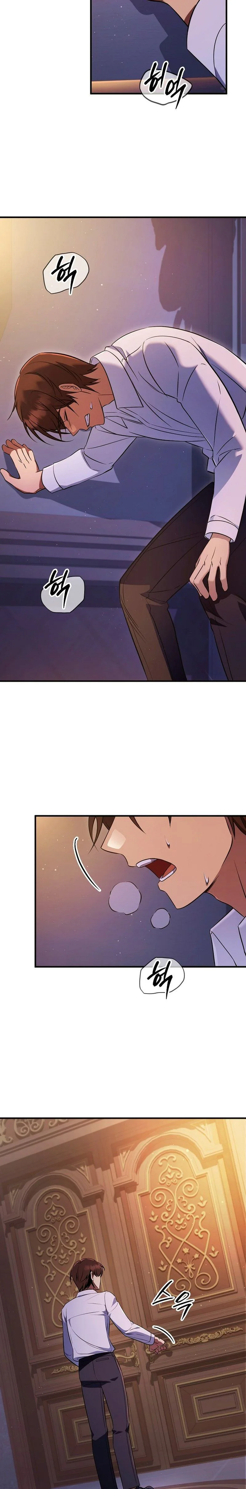 My Wife Waited in the Wheat Fields Chapter 1 Page 24