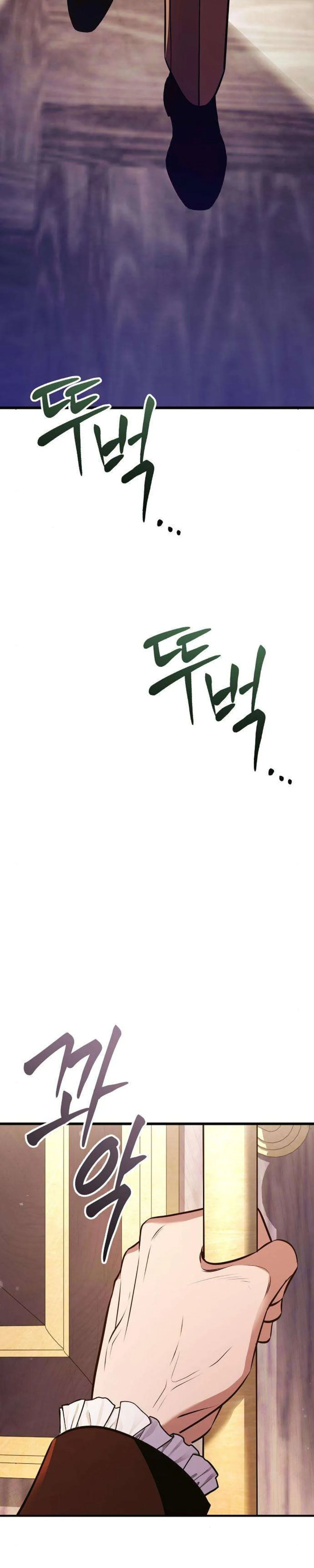 My Wife Waited in the Wheat Fields Chapter 7 Page 8