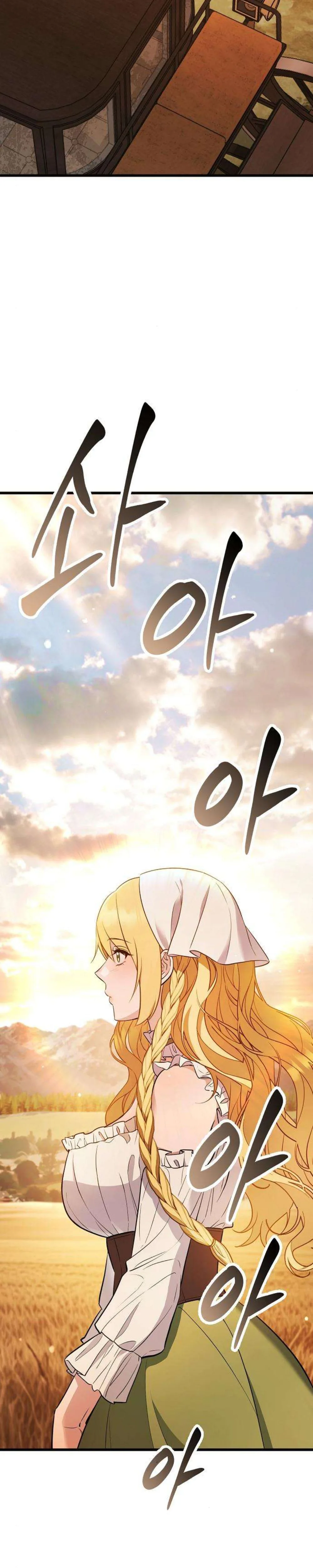 My Wife Waited in the Wheat Fields Chapter 7 Page 48