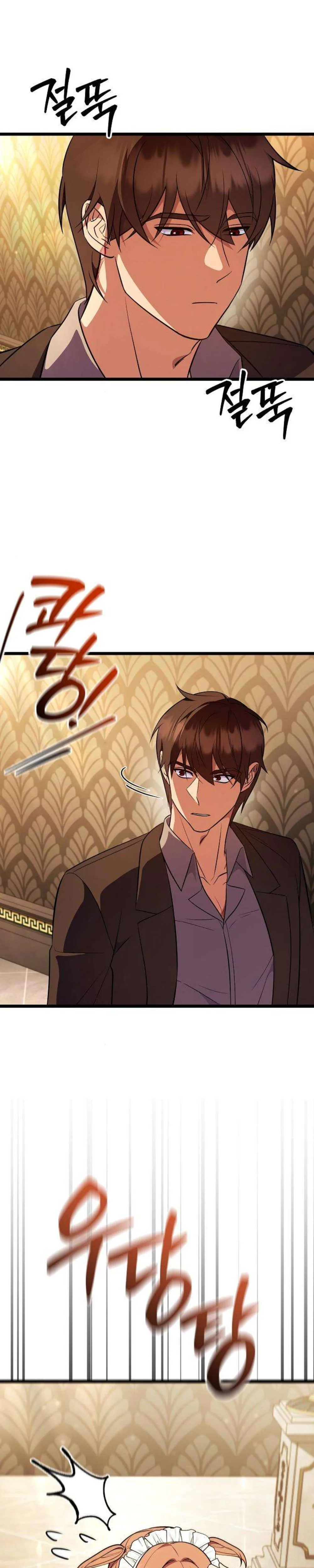 My Wife Waited in the Wheat Fields Chapter 5 Page 51