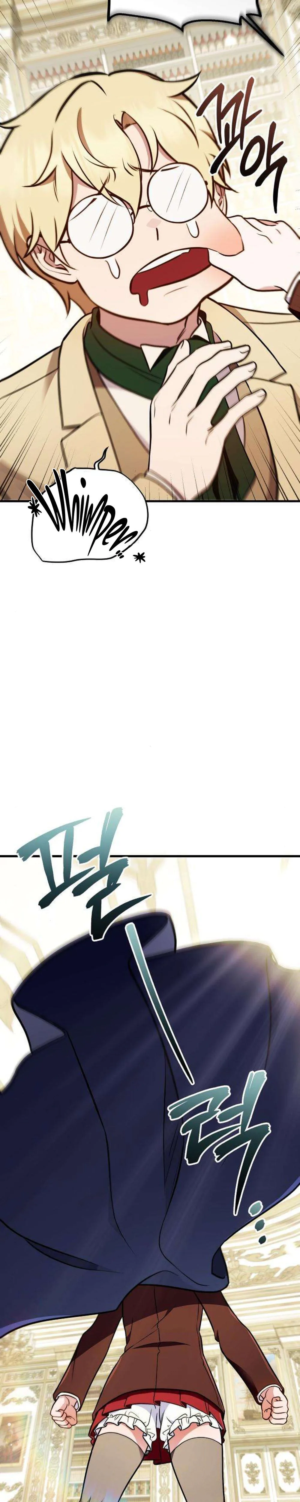 My Wife Waited in the Wheat Fields Chapter 12 Page 7