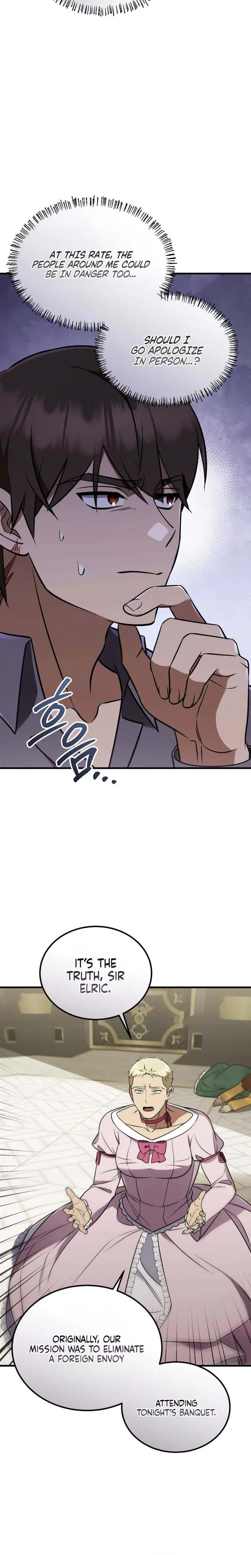 My Wife Waited in the Wheat Fields Chapter 25 Page 24