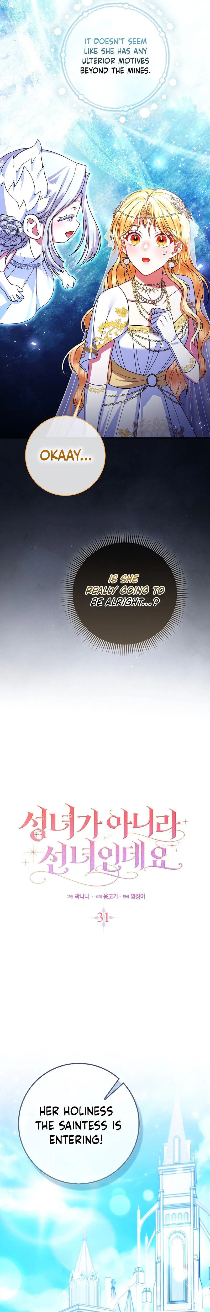 Not A Saint, But A Celestial Maiden Chapter 31 Page 7