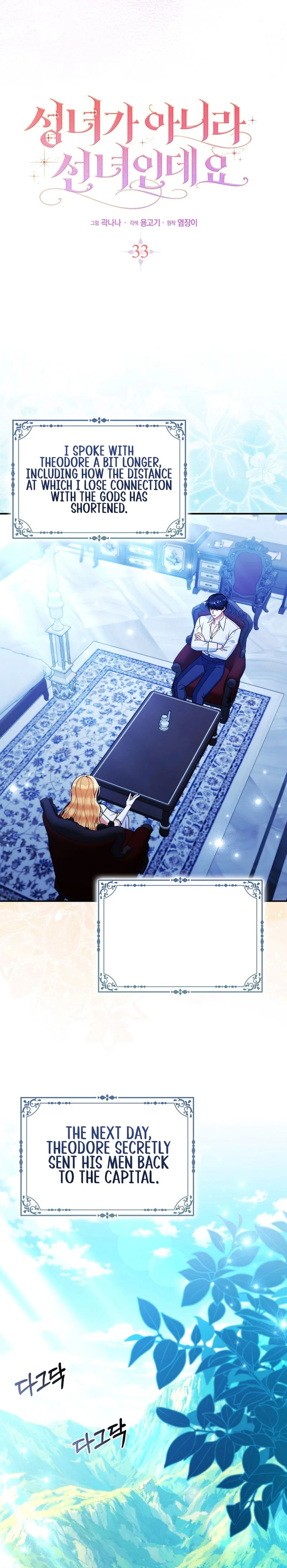 Not A Saint, But A Celestial Maiden Chapter 33 Page 20