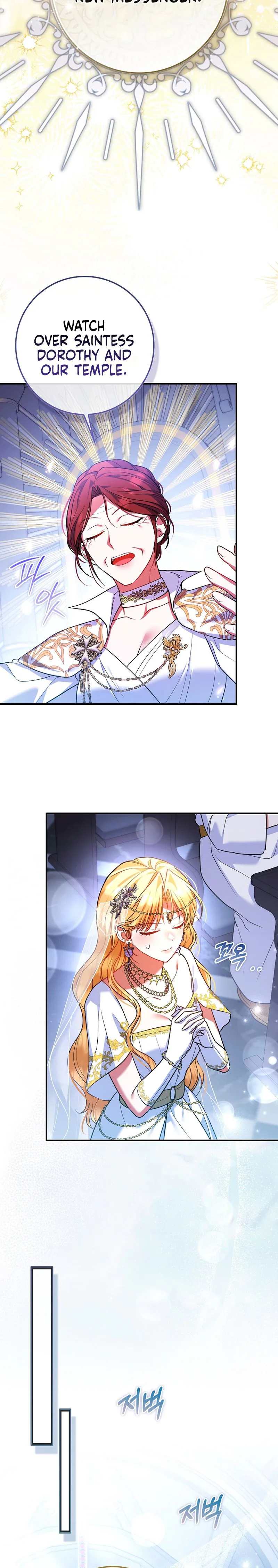 Not A Saint, But A Celestial Maiden Chapter 33 Page 22