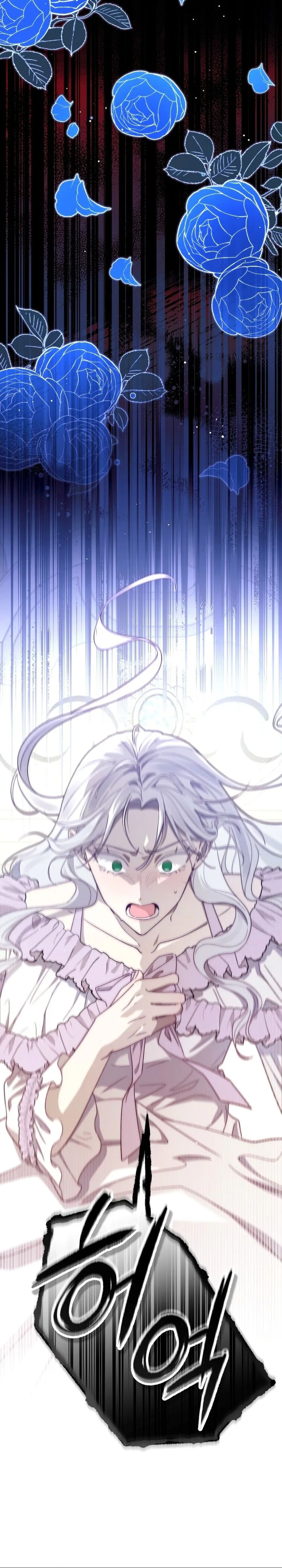Now It’s Your Turn To Regret Chapter 1 Page 31