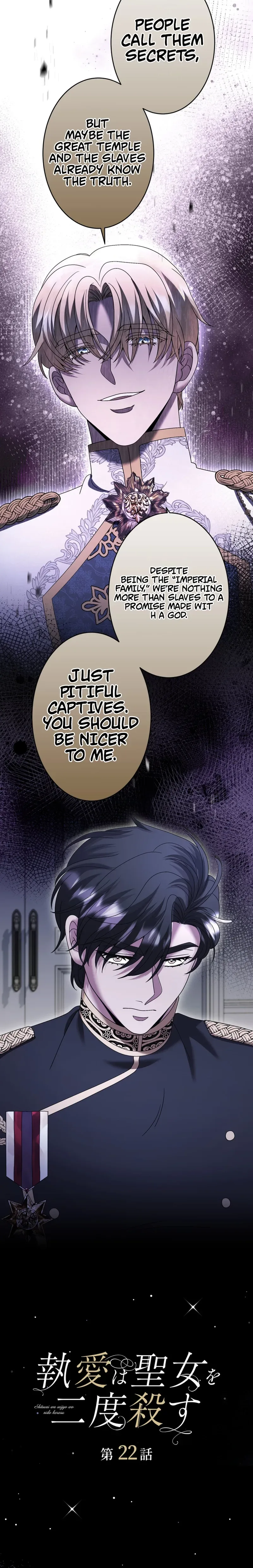 Obsessive Love Kills the Saint Twice Chapter 22 Page 13