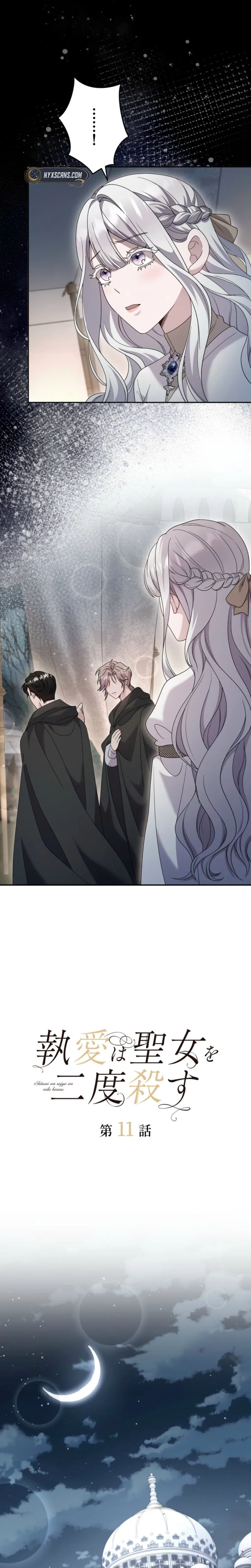 Obsessive Love Kills the Saint Twice Chapter 11 Page 11