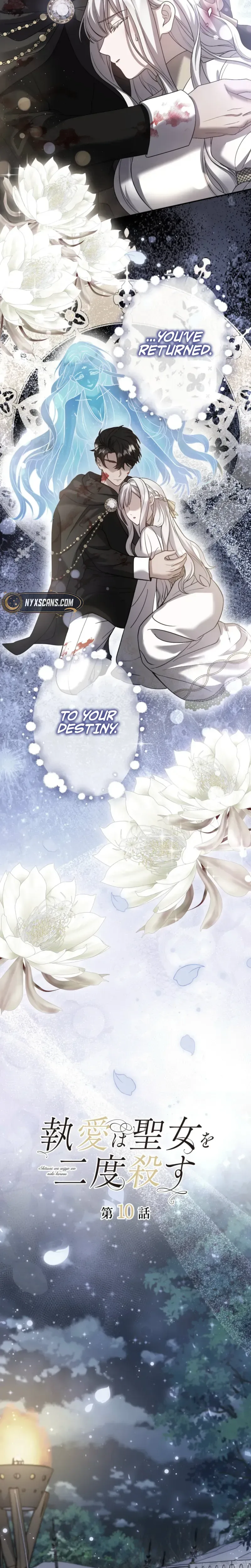 Obsessive Love Kills the Saint Twice Chapter 10 Page 12