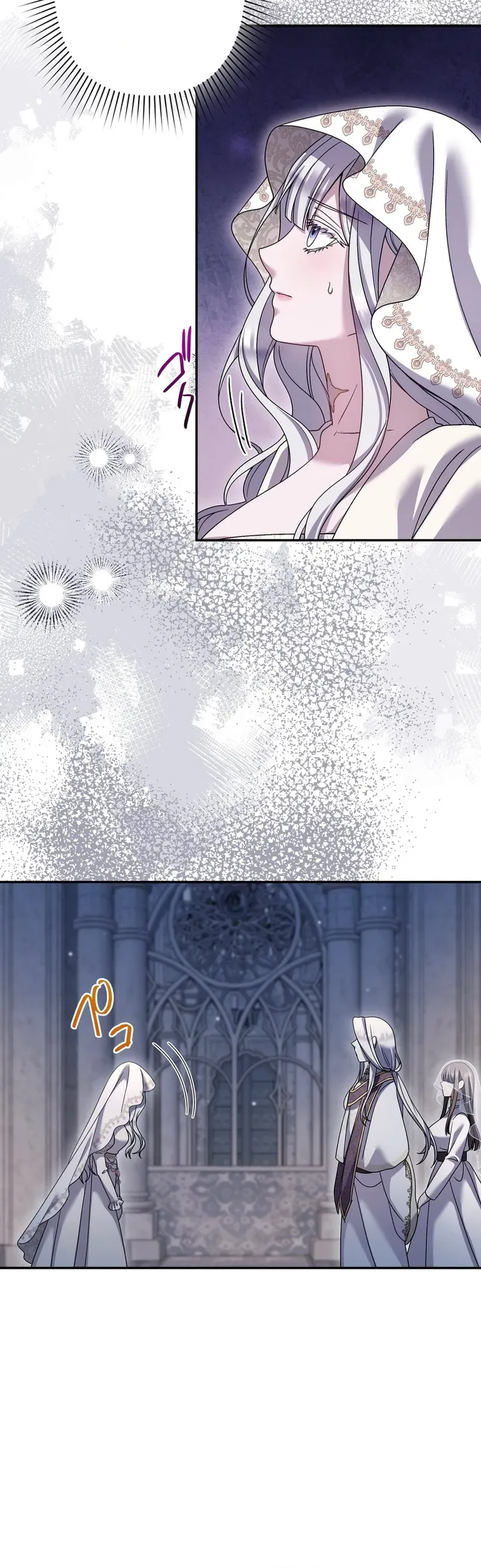 Obsessive Love Kills the Saint Twice Chapter 19 Page 14