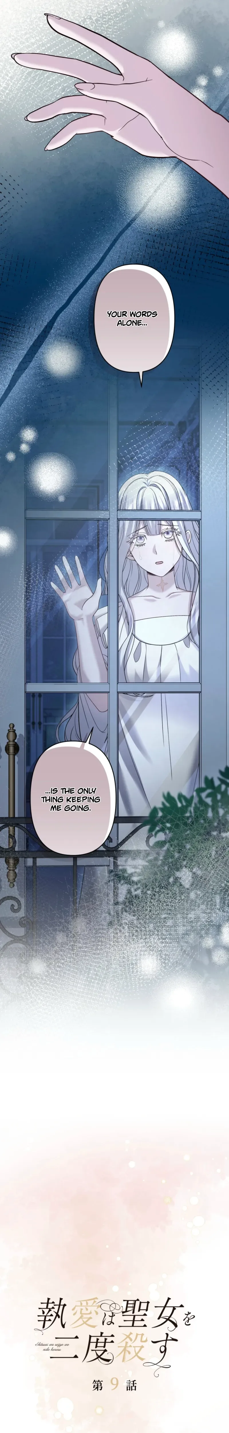 Obsessive Love Kills the Saint Twice Chapter 9 Page 7