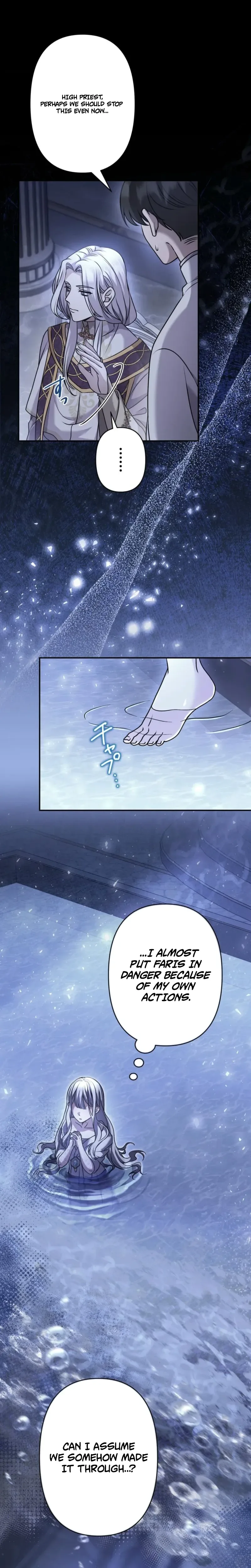 Obsessive Love Kills the Saint Twice Chapter 4 Page 26