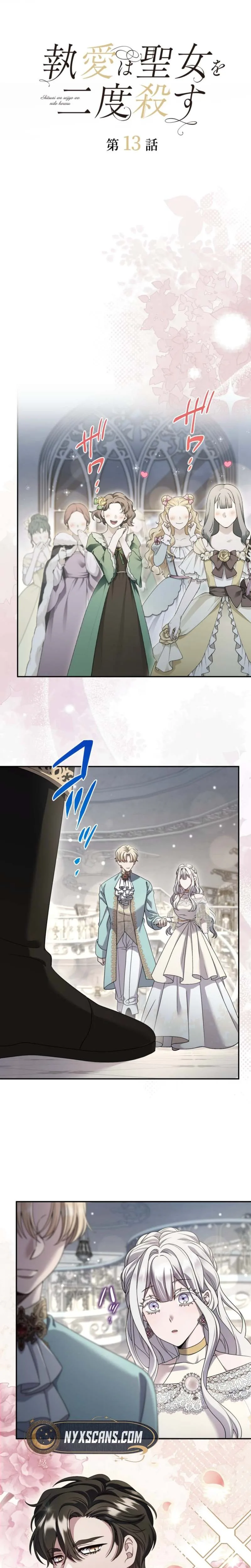 Obsessive Love Kills the Saint Twice Chapter 13 Page 8