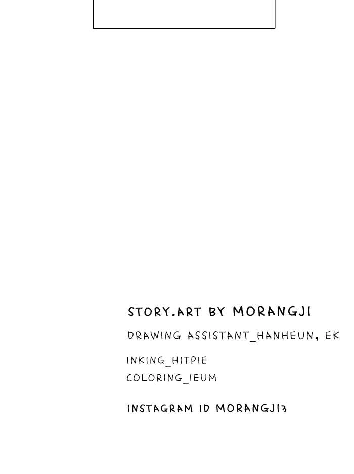 Odd Girl Out Chapter 284 Page 110