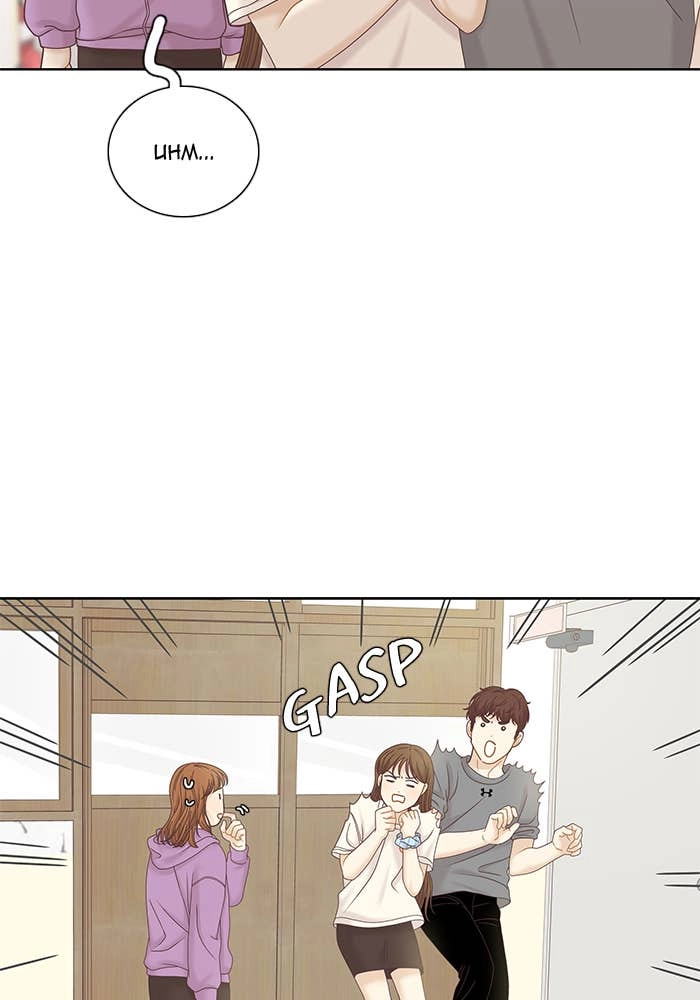 Odd Girl Out Chapter 285 Page 74