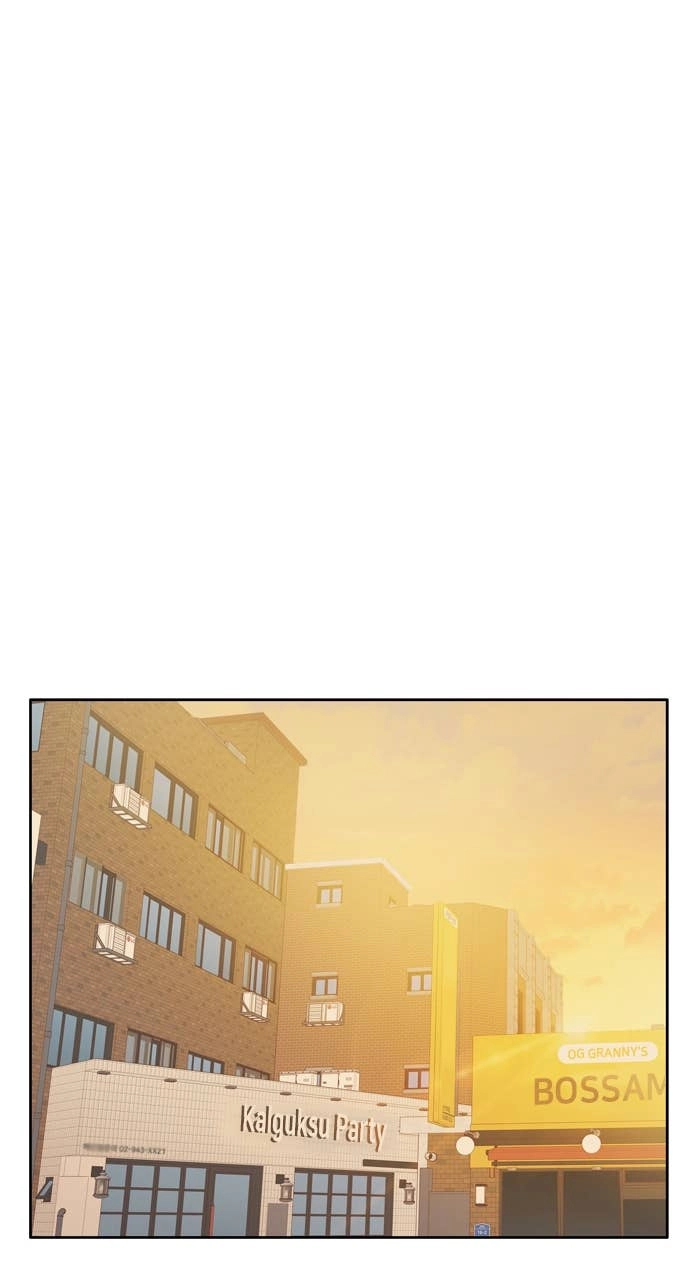 Odd Girl Out Chapter 431 Page 44