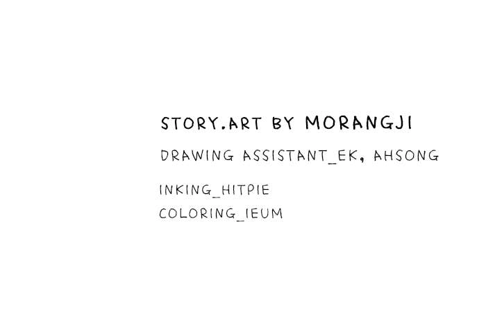 Odd Girl Out Chapter 435 Page 74