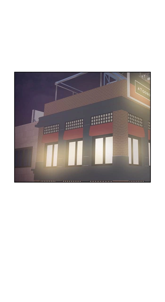 Odd Girl Out Chapter 439 Page 17