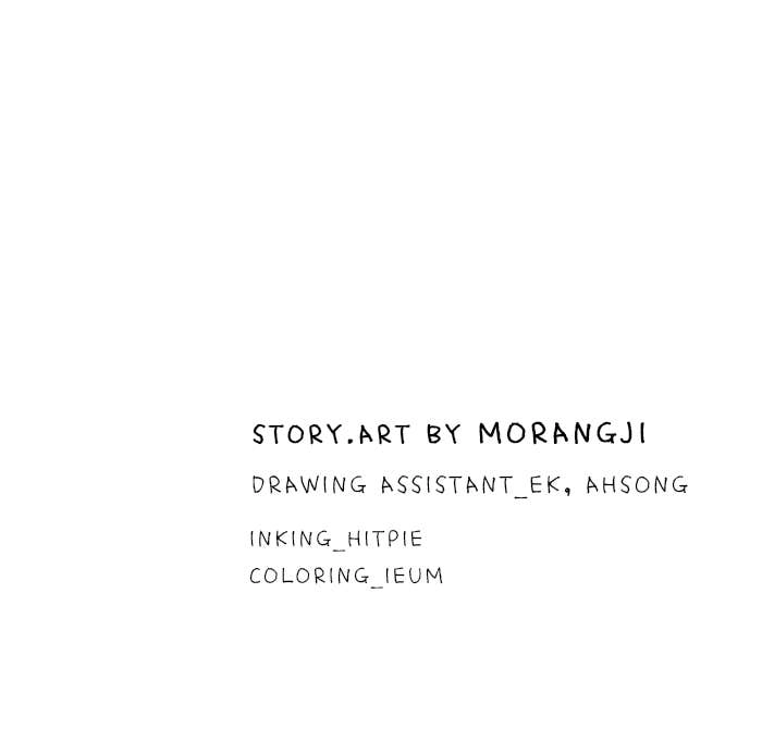 Odd Girl Out Chapter 440 Page 108