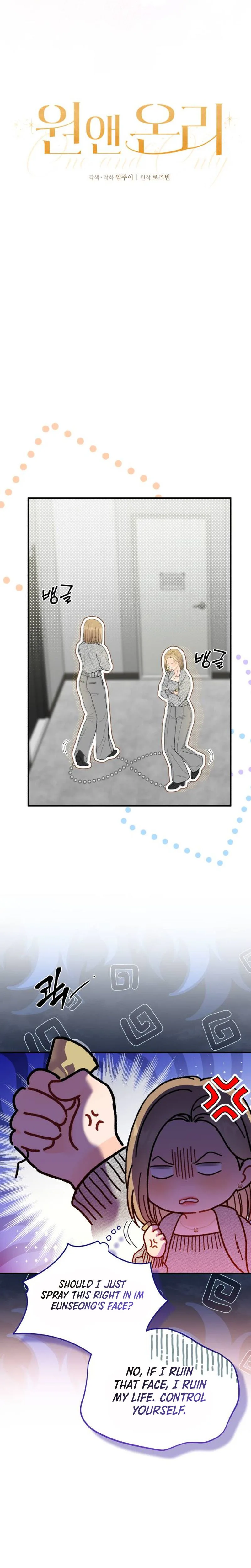 One and only Chapter 43 Page 8