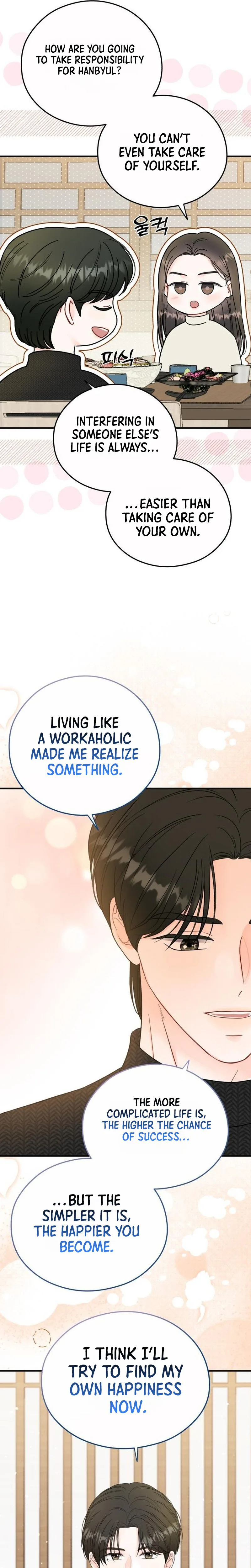 One and only Chapter 55 Page 17