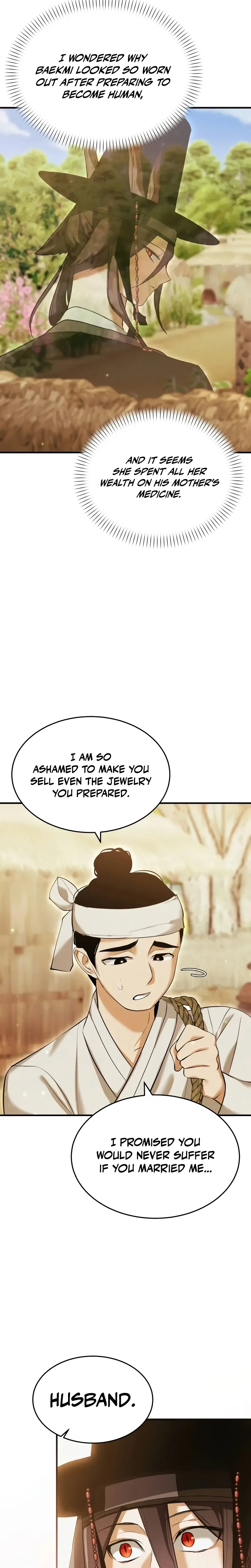 One Day I Became a Hatchling Chapter 24 Page 17