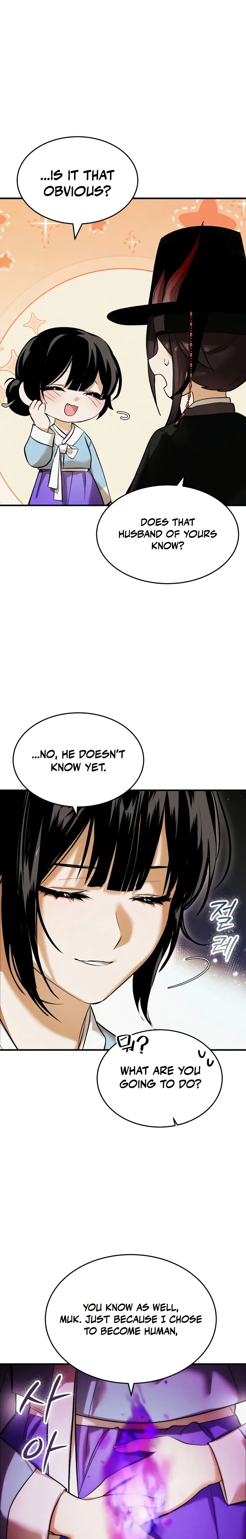 One Day I Became a Hatchling Chapter 24 Page 23