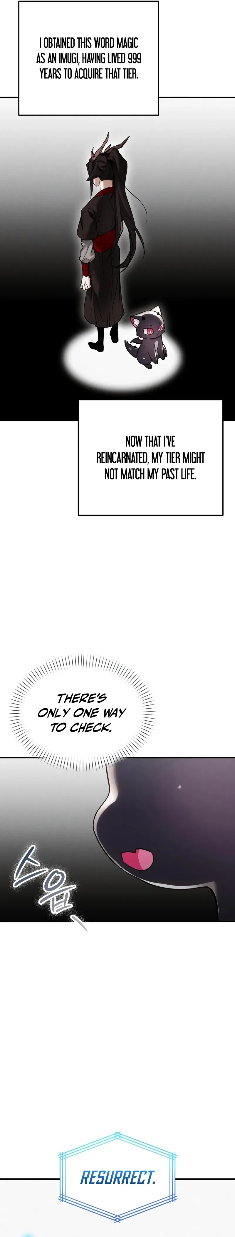 One Day I Became a Hatchling Chapter 20 Page 18