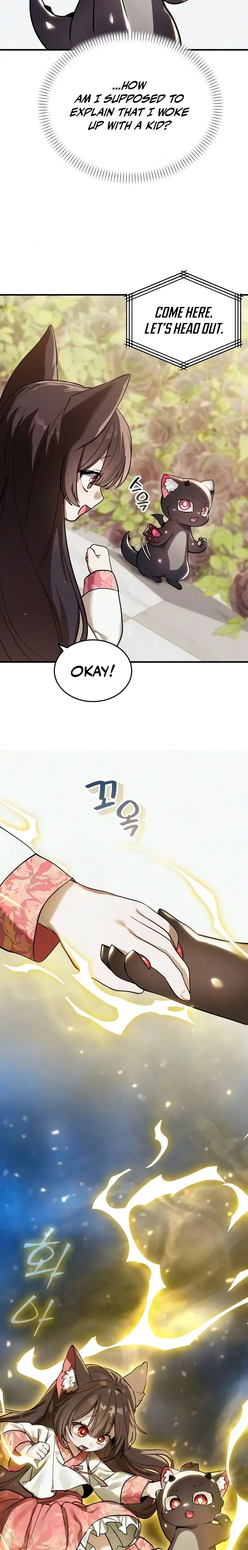 One Day I Became a Hatchling Chapter 26 Page 11