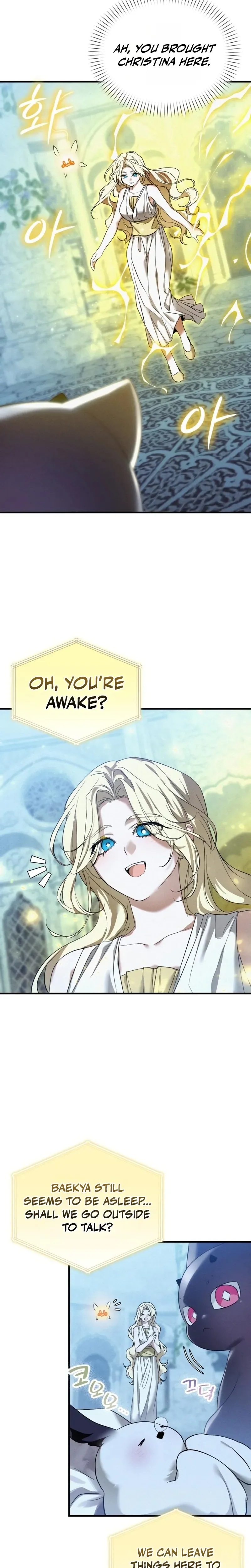 One Day I Became a Hatchling Chapter 17 Page 8